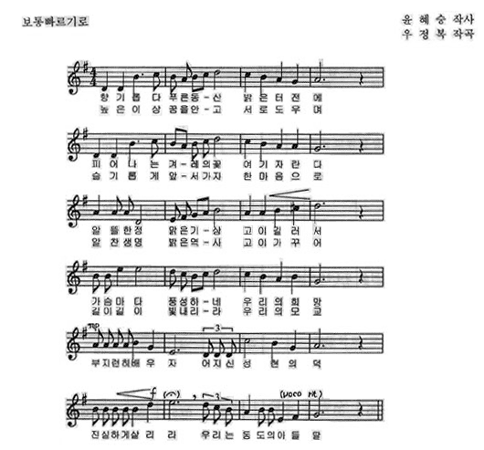 교가 이미지